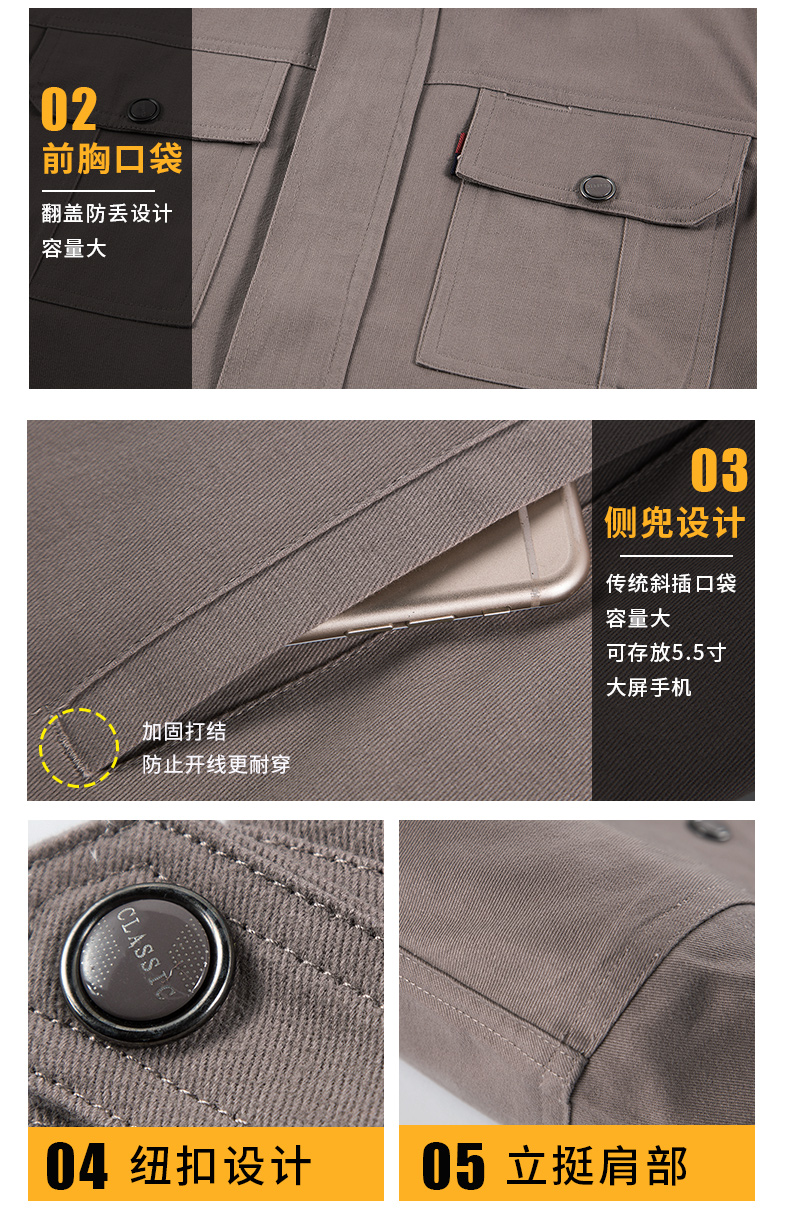 Pure color cotton five-button workwear long-sleeved work clothes suit H30-pure cotton five-button suit