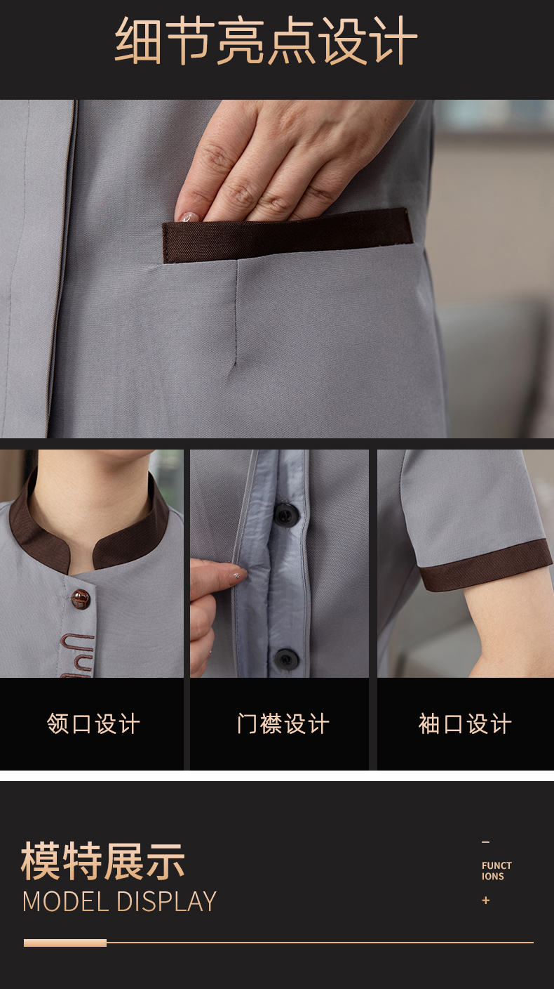 Small stand collar restaurant hotel cleaning clothes short-sleeved top H27-small stand collar women