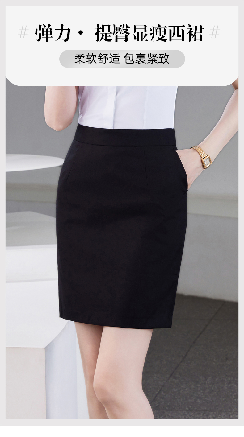 Classic Serge Business Casual Skirt DZ1-888