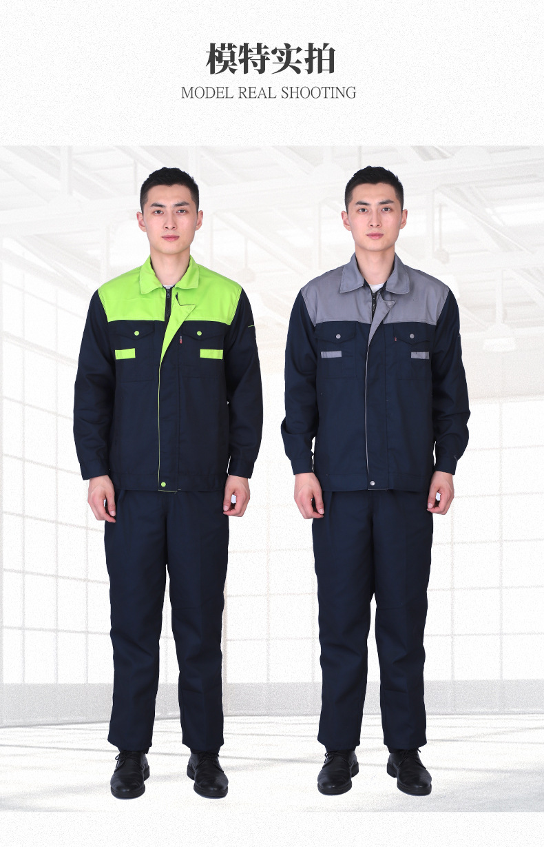 Suit long-sleeved shoulder-stitched labor protection clothing men and women work clothes tops L14-776 tops