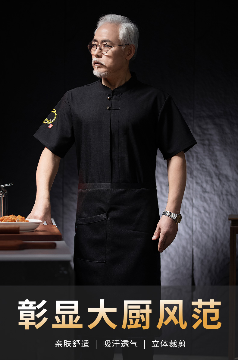 Elastic Duole Cotton Hotel Chef Uniform Short Sleeve Top H03-Chinese Dragon