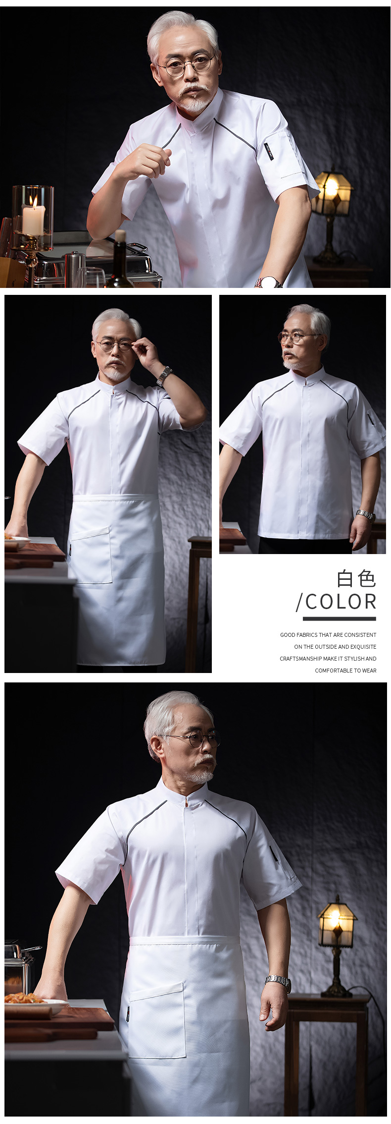 Polyester cotton single breasted hotel chef uniform short sleeve top H03-Xinhao single breasted