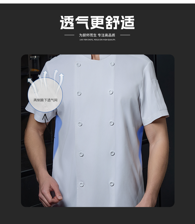 Twill cotton breathable double row short sleeve chef uniform H20-D24-5059