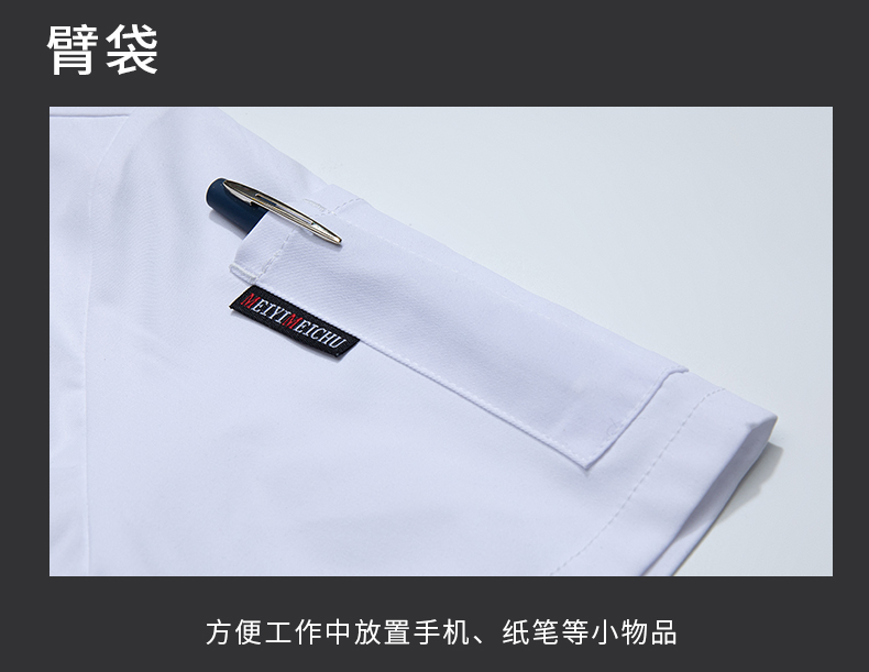 Stretch cotton hotel chef uniform short-sleeved top H03-two button cloth label