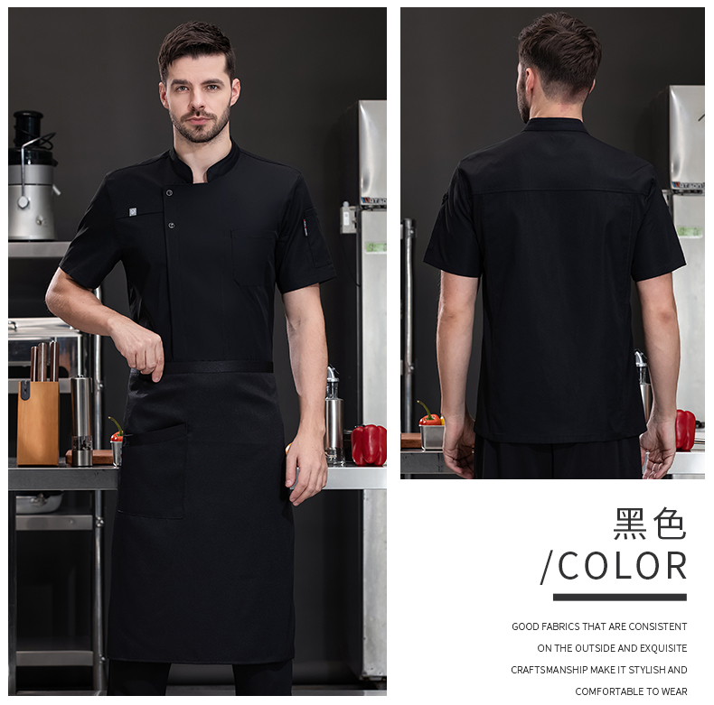 Stretch cotton hotel chef uniform short-sleeved top H03-two button cloth label