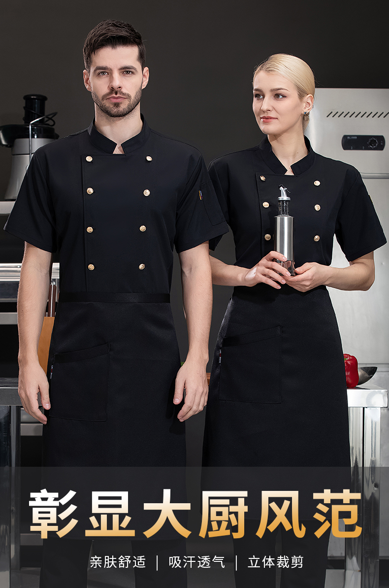 Elastic lysse ear hotel chef uniform short-sleeved top H03-fine large copper button