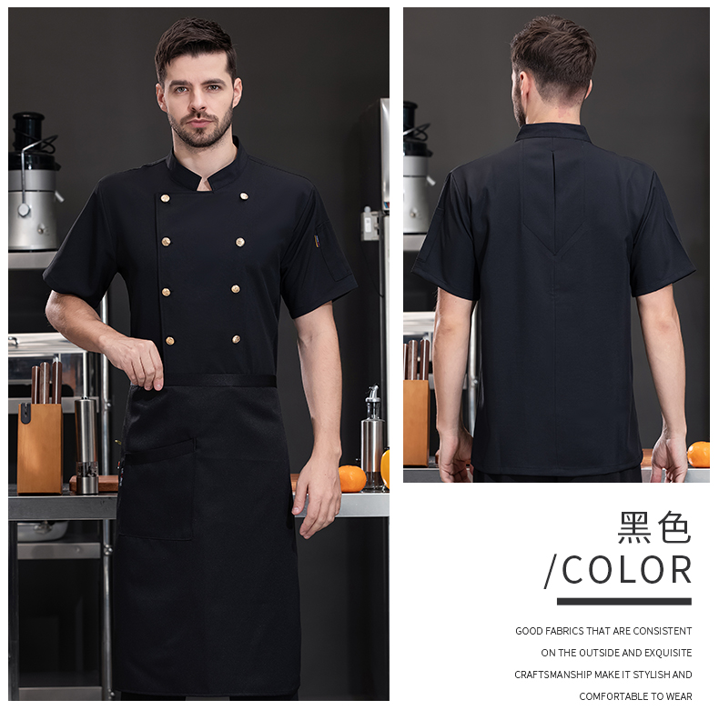 Elastic lysse ear hotel chef uniform short-sleeved top H03-fine large copper button