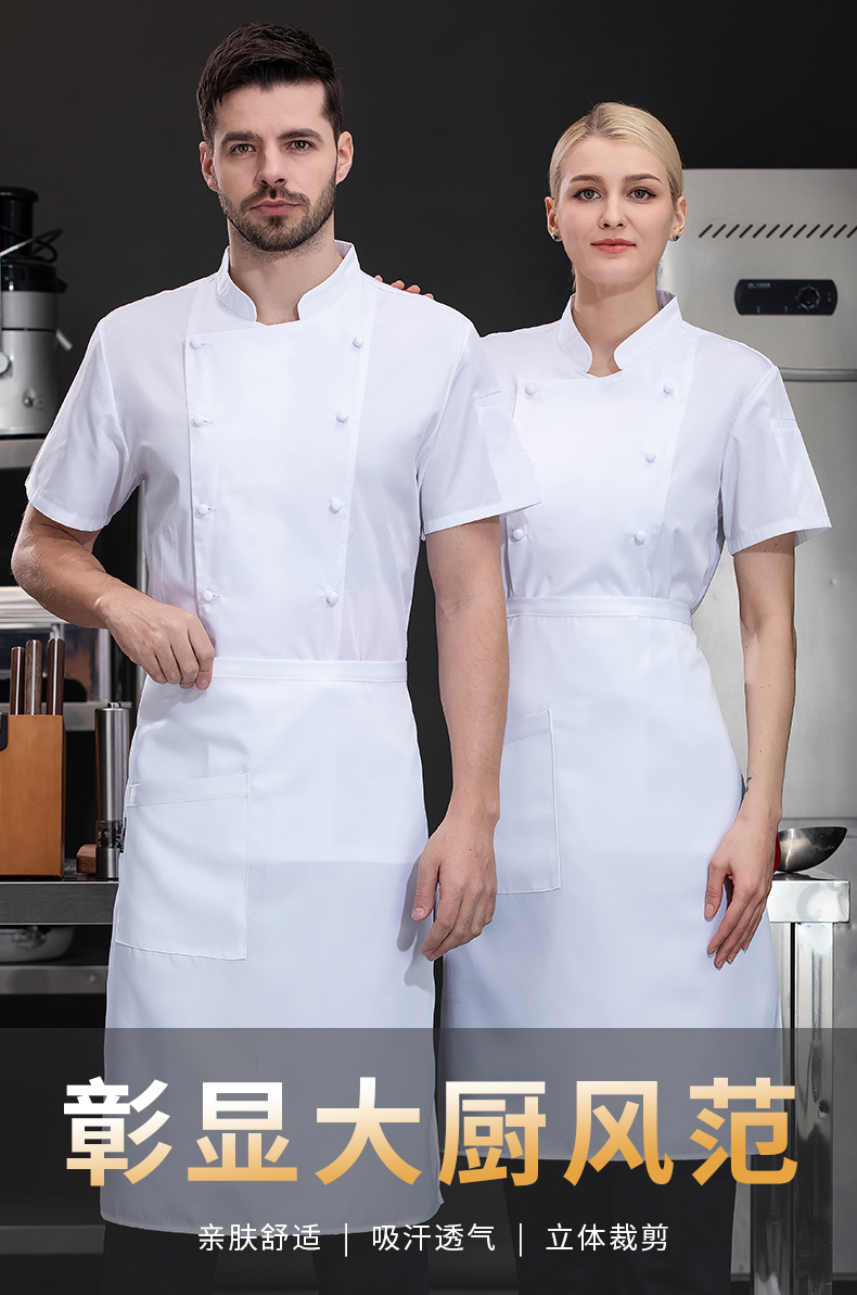 Elastic brushed button hotel chef uniform short-sleeved top H03-famous chef button