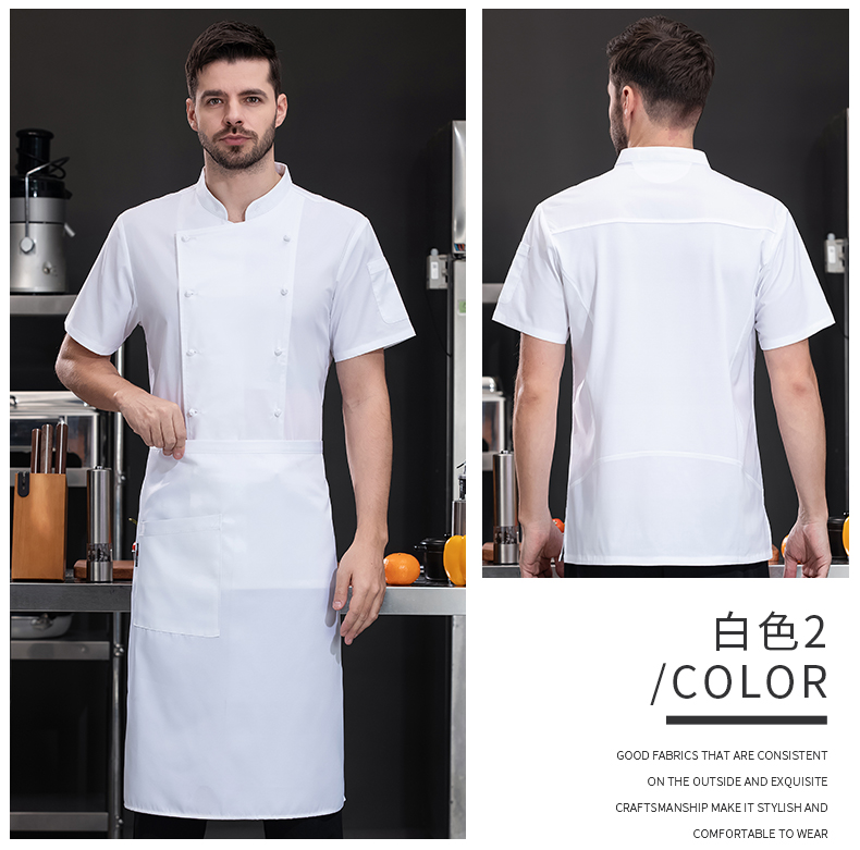 Elastic brushed button hotel chef uniform short-sleeved top H03-famous chef button