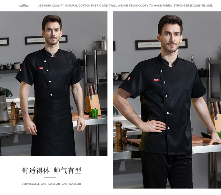 21 fine twill worsted fabric OK embroidery short-sleeved chef uniform N01-001-003