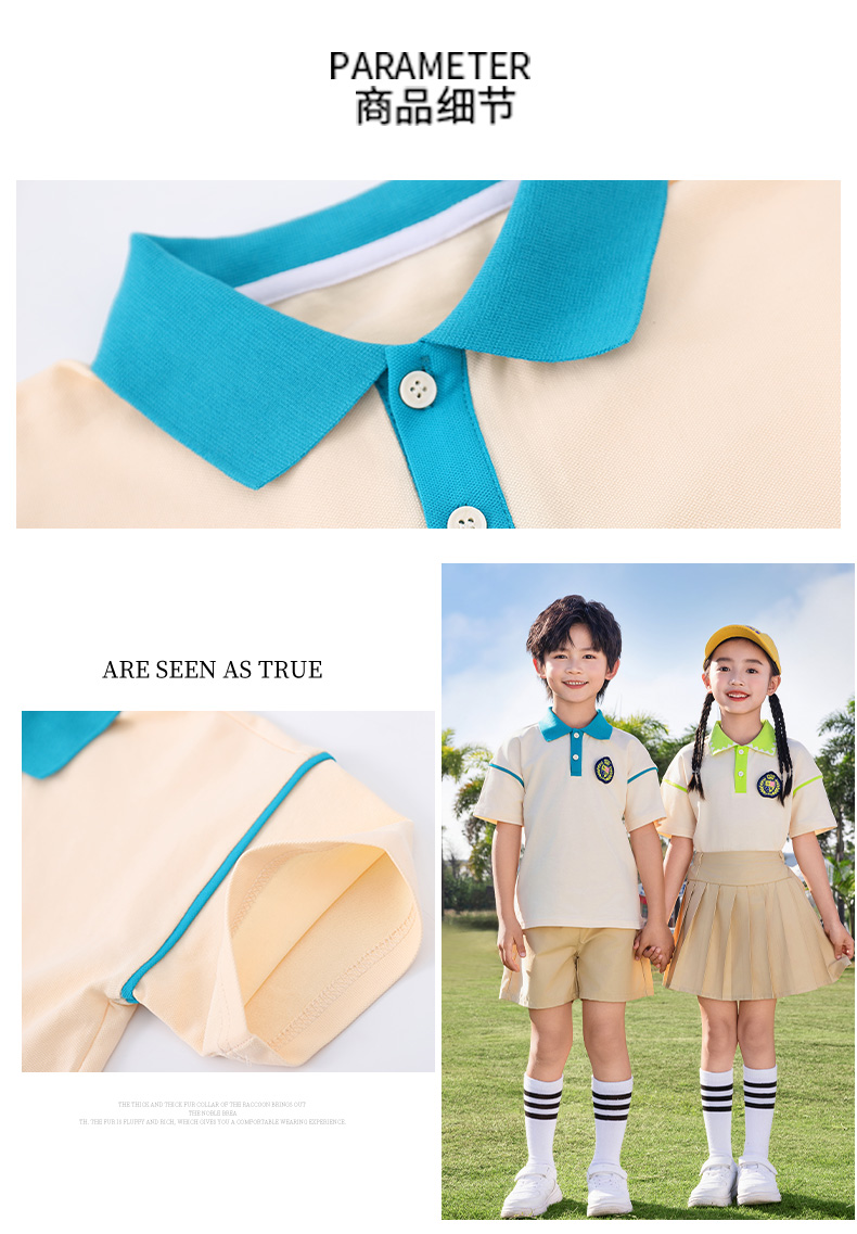 Breathable and skin-friendly apricot lapel youth campus suit Z13-D99