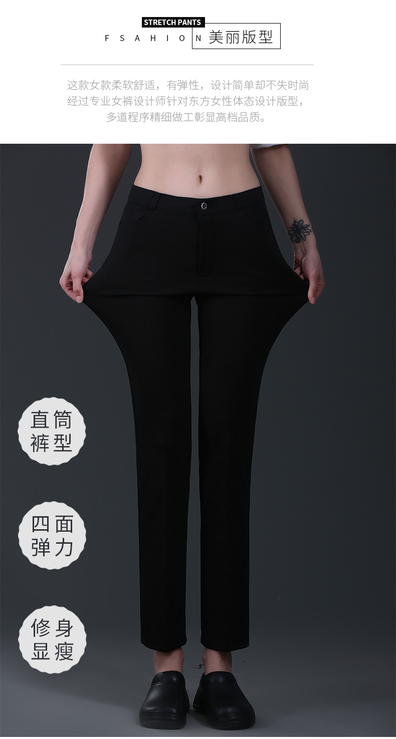 High waist elastic thin smooth straight casual women pants N01-890