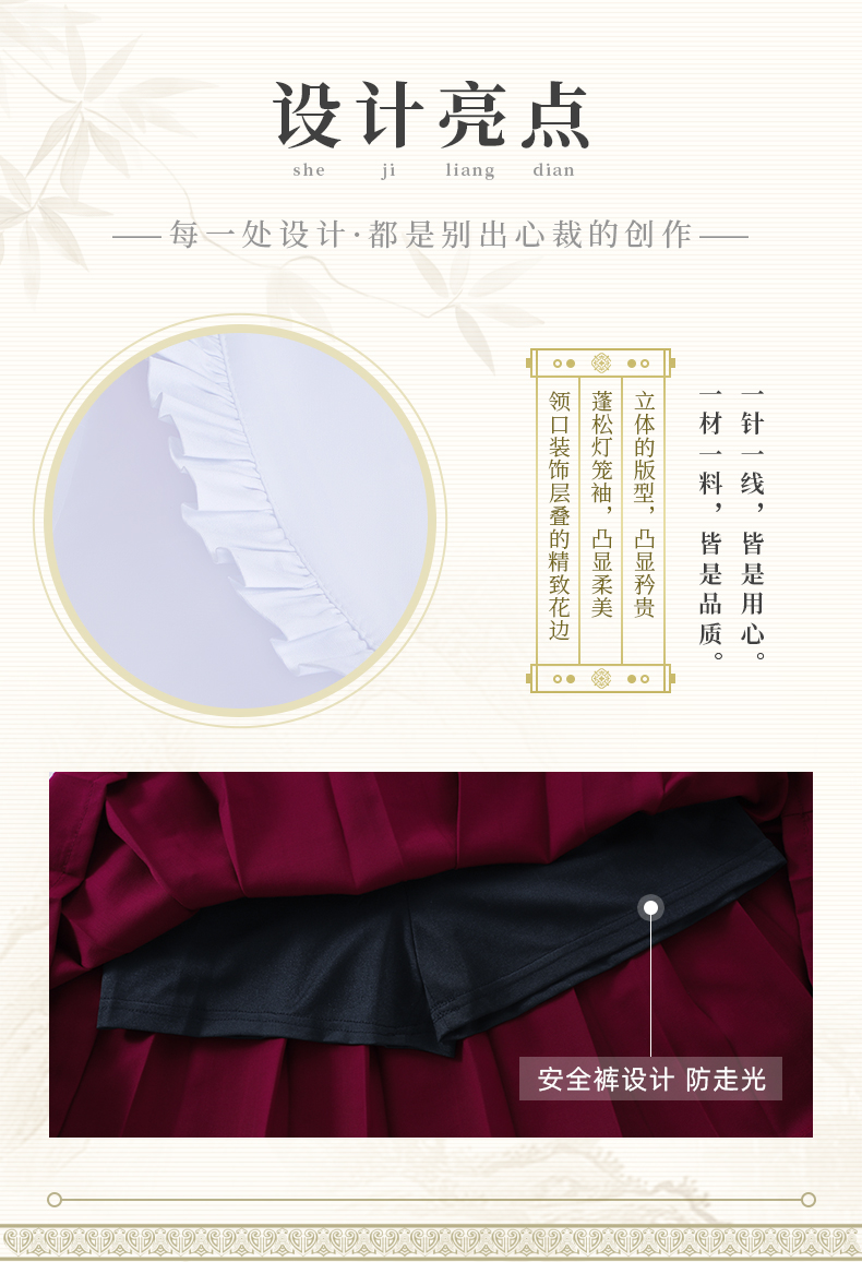 Oriental clothing characteristic student ancient style performance clothing 737-Y-937