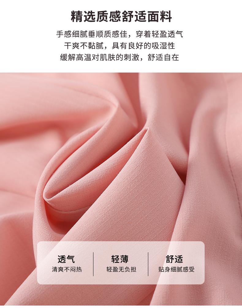 Smooth and delicate mid-length sleeves fashionable commuter suit 113-8950