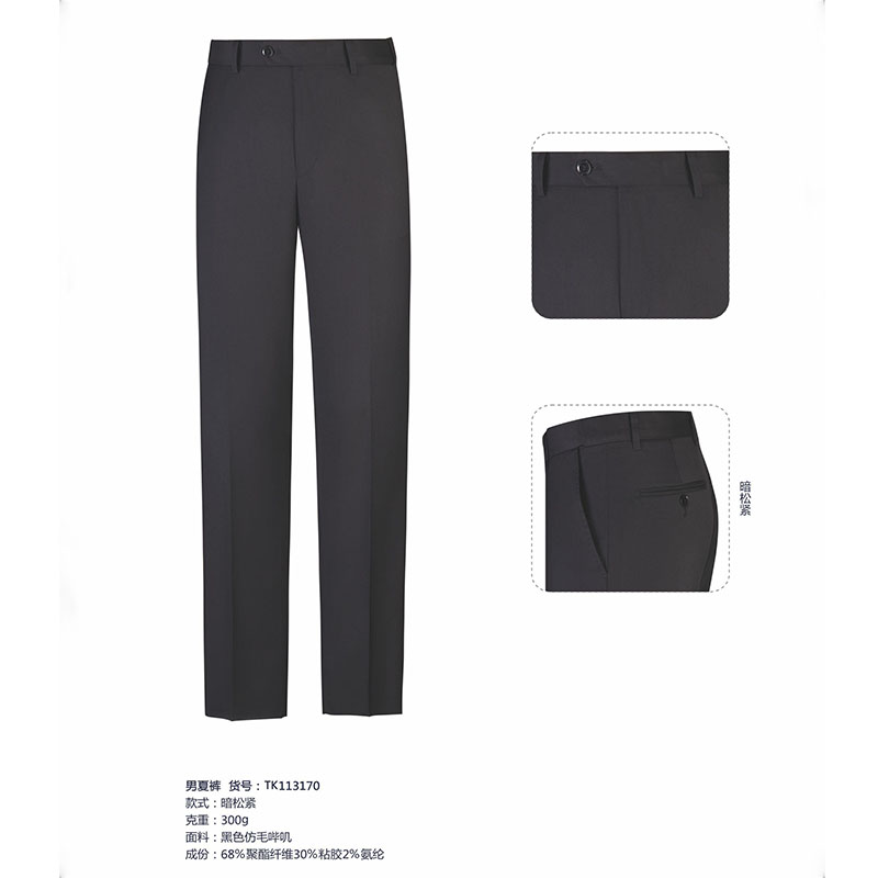 Black Faux Wool Serge Business Suit Pants Men Z32-TK113170