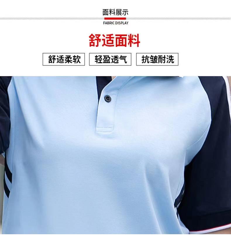 Trendy contrast color short-sleeved lapel sports school uniform KI2-8810 top