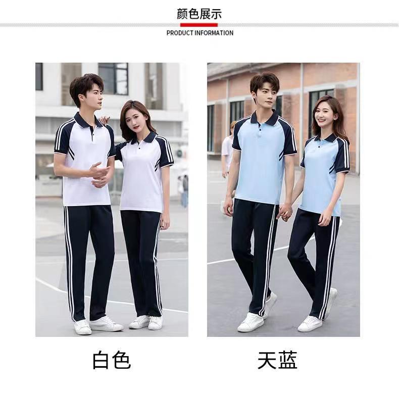 Trendy contrast color short-sleeved lapel sports school uniform KI2-8810 top