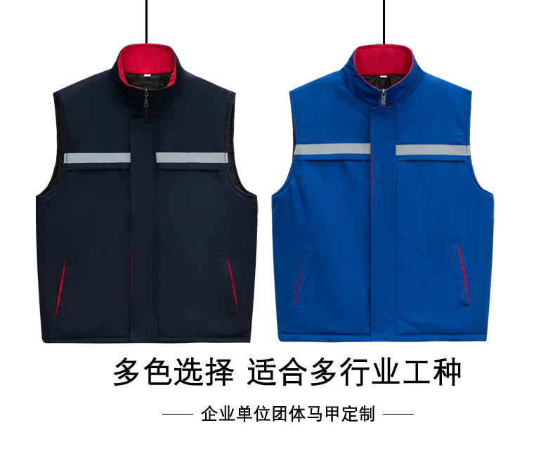 SLR cotton vest work clothes H30-H027