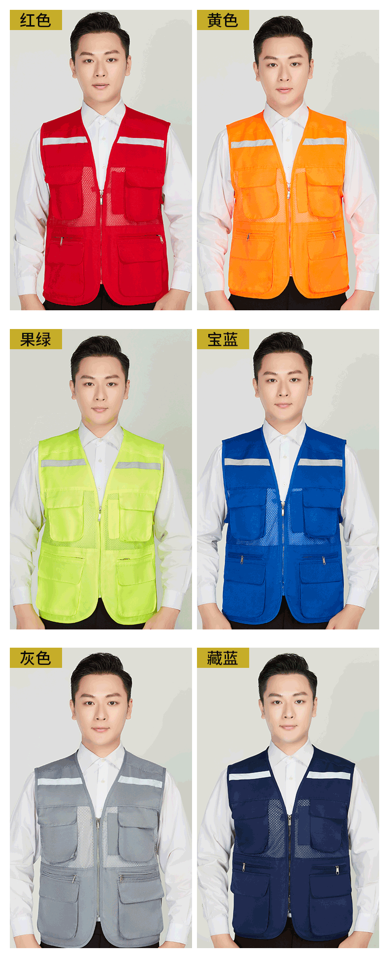 Fashionable color matching vest work clothes H30-H049