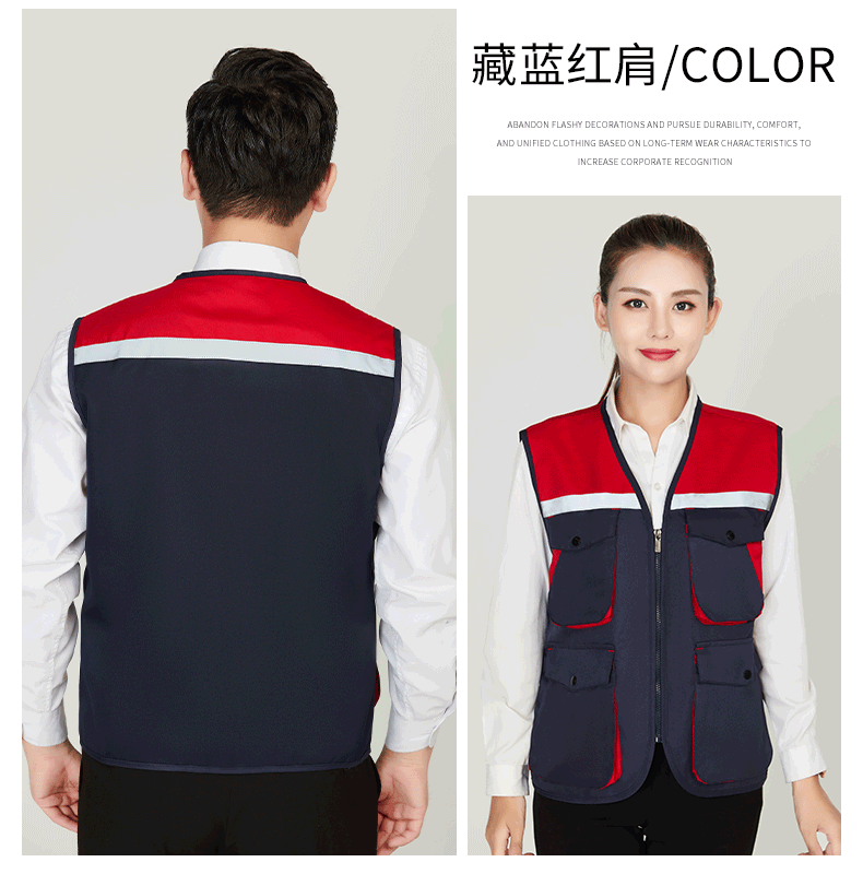 Fashionable color matching vest work clothes H30-H049