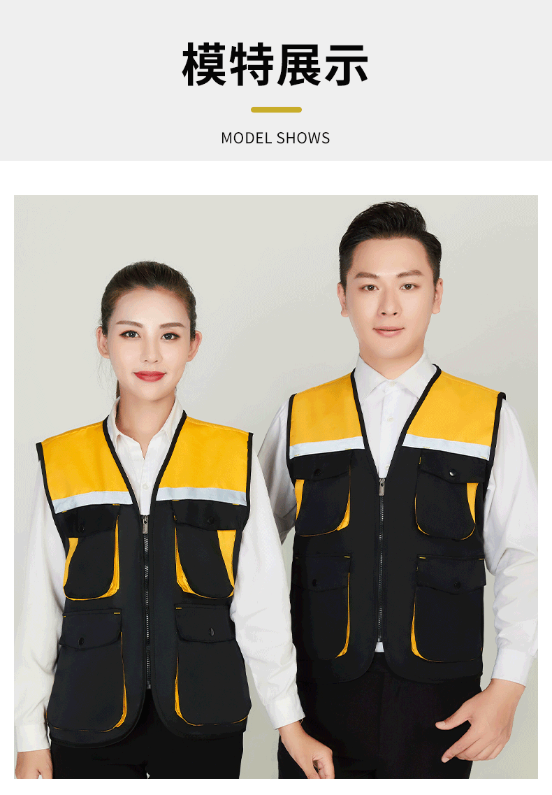 Fashionable color matching vest work clothes H30-H049