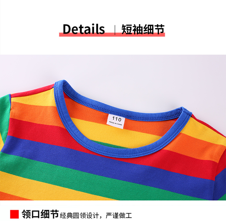 Rainbow striped short-sleeved T-shirt sports suit D03-24263