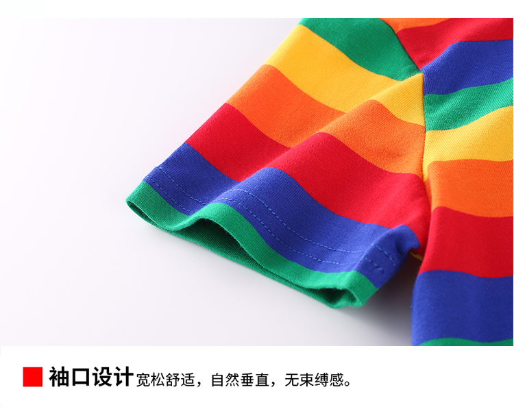 Rainbow striped short-sleeved T-shirt sports suit D03-24263