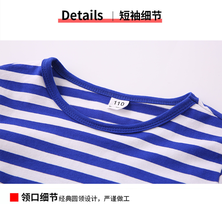 Casual sports blue striped round neck short-sleeved T-shirt school uniform suit D03-24294