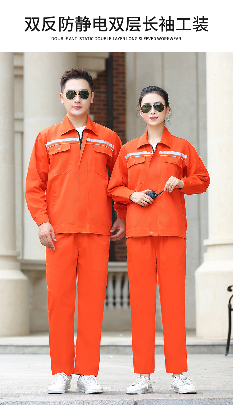 Double anti-static double-layer long-sleeved zipper workwear suit B06-W26 suit