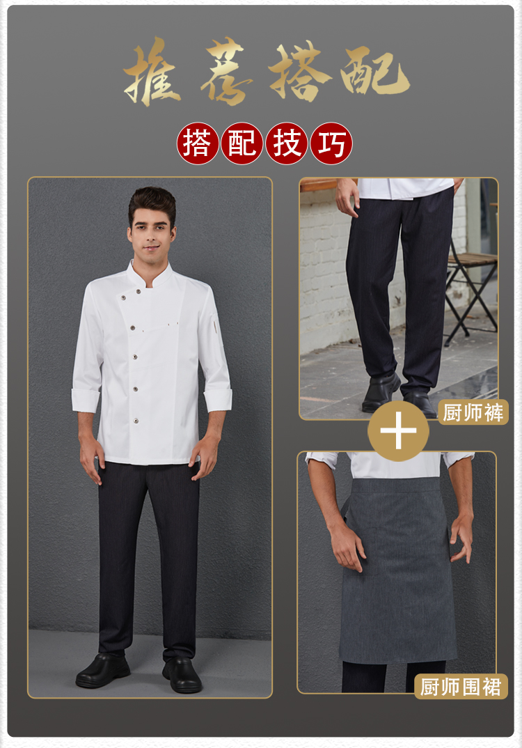 Copper button hidden pocket short-sleeved hotel chef uniform long-sleeved top H01-2022-16 long sleeve