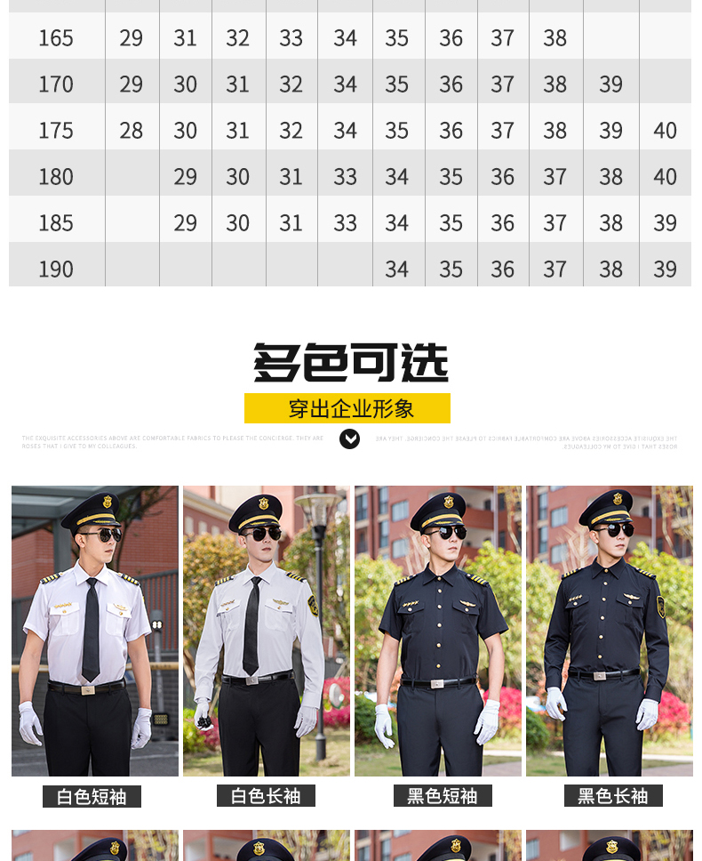 Bamboo fiber security short-sleeved shirt uniform two-piece suit H33-BA006