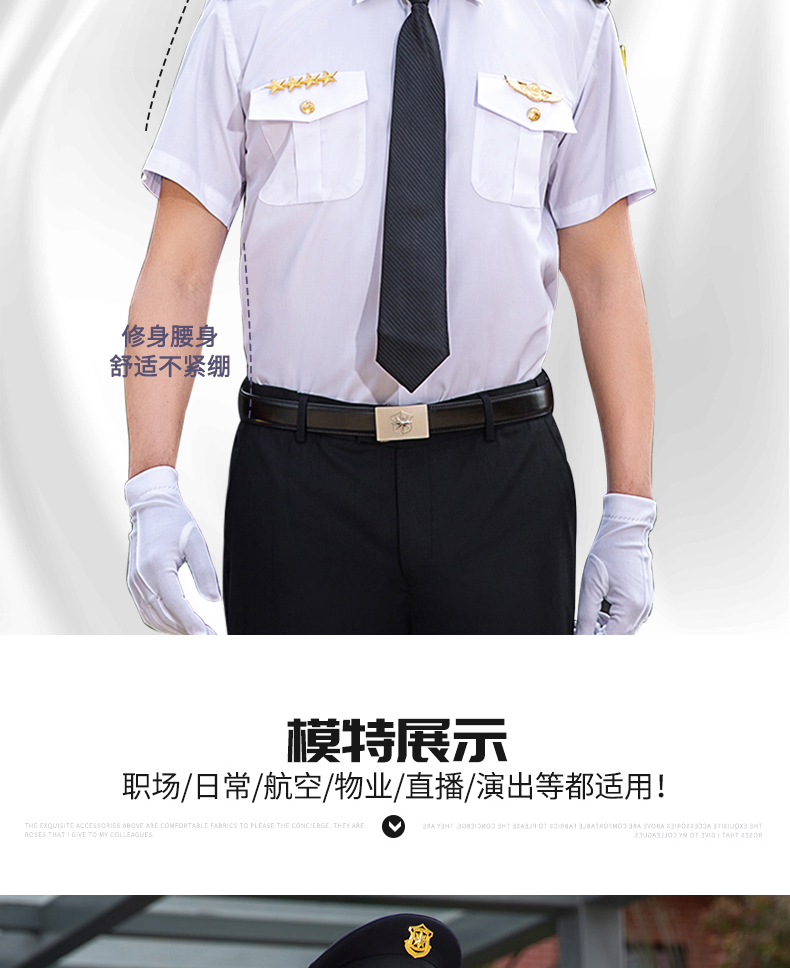 Bamboo fiber security short-sleeved shirt uniform two-piece suit H33-BA006