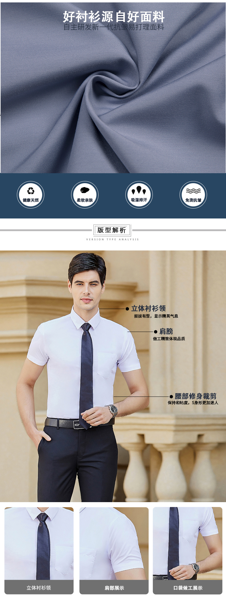 Fashion business professional modal plain short-sleeved shirt for men and women DQ1-8808-8818 shirt short sleeve