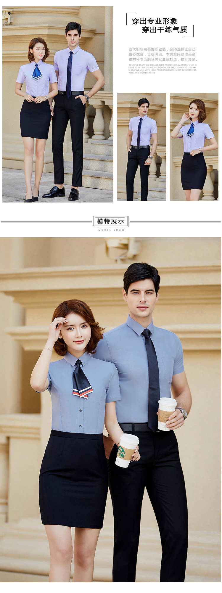 Fashion business professional modal plain short-sleeved shirt for men and women DQ1-8808-8818 shirt short sleeve