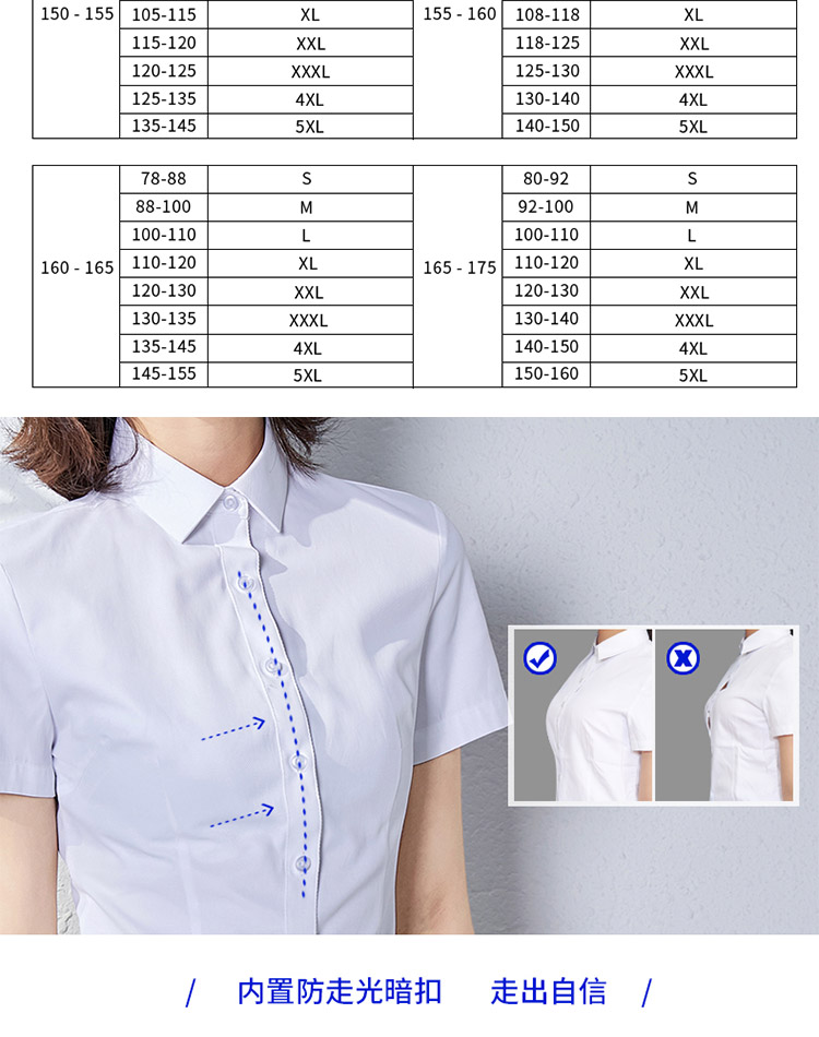 Slim fit short-sleeved shirt for men and women 129-702 short-sleeved shirt