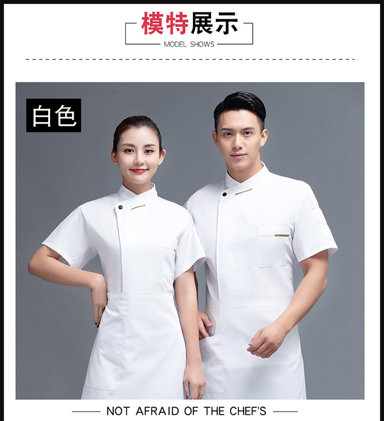 One-piece hotel restaurant chef uniform short-sleeved top H12-L024