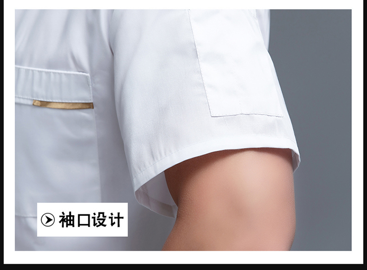 One-piece hotel restaurant chef uniform short-sleeved top H12-L024