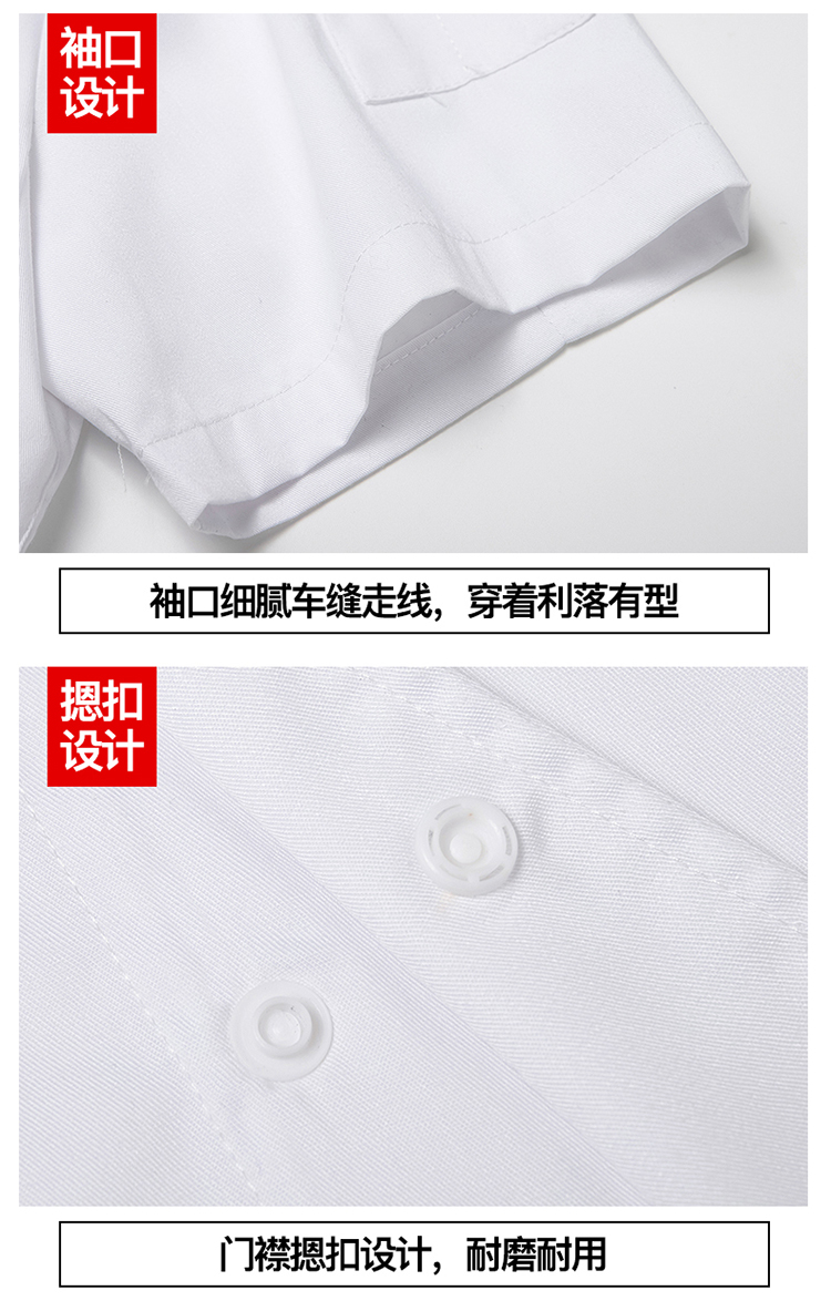 Thin cotton vertical three-color short-sleeved chef uniform top H02-20F029-031