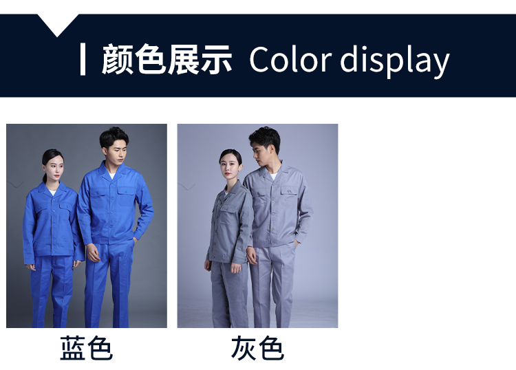 Polyester cotton poplin long-sleeved work clothes workwear thin long-sleeved suit G06-1581