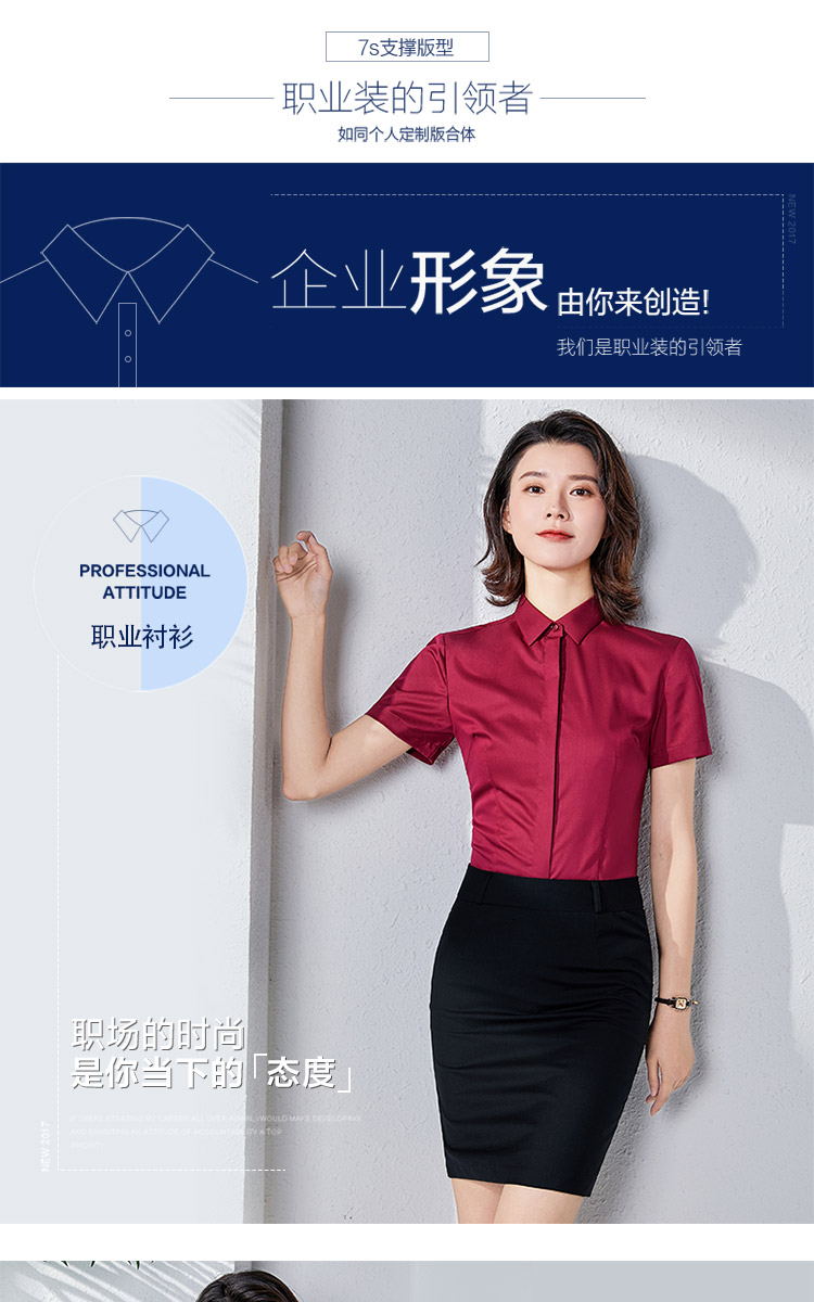 Elastic slim fit dark placket elastic bamboo fiber short-sleeved shirt for women 129-2055 short-sleeved shirt for women