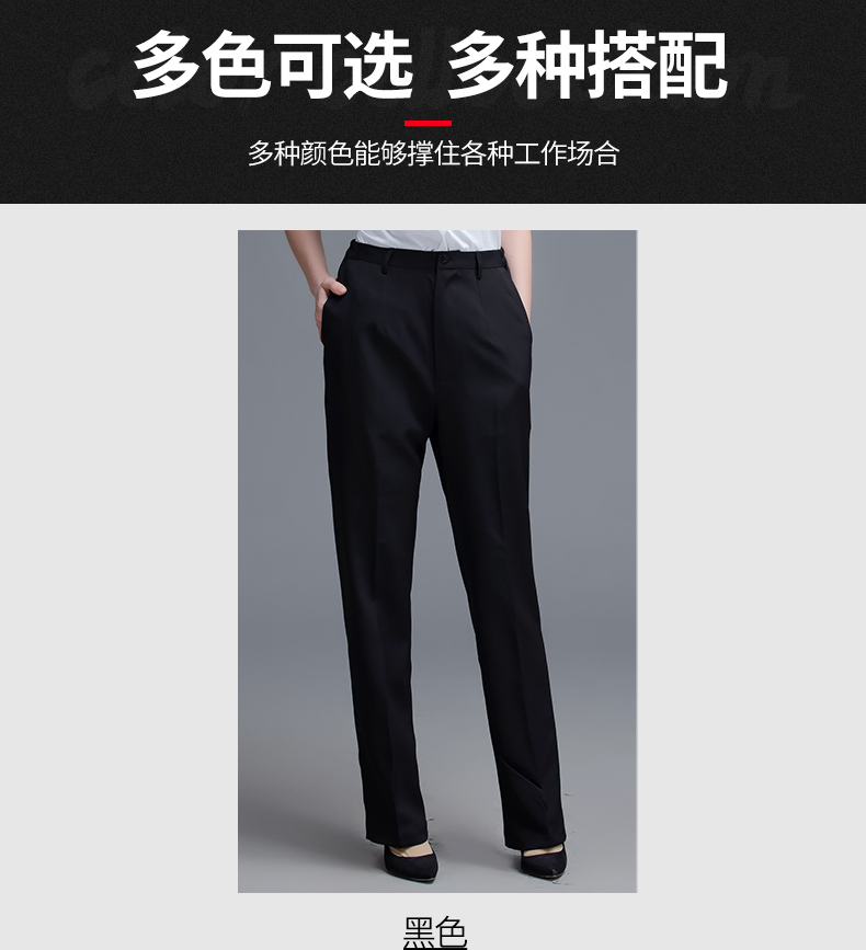 Stretch Chef Trousers H02-L022