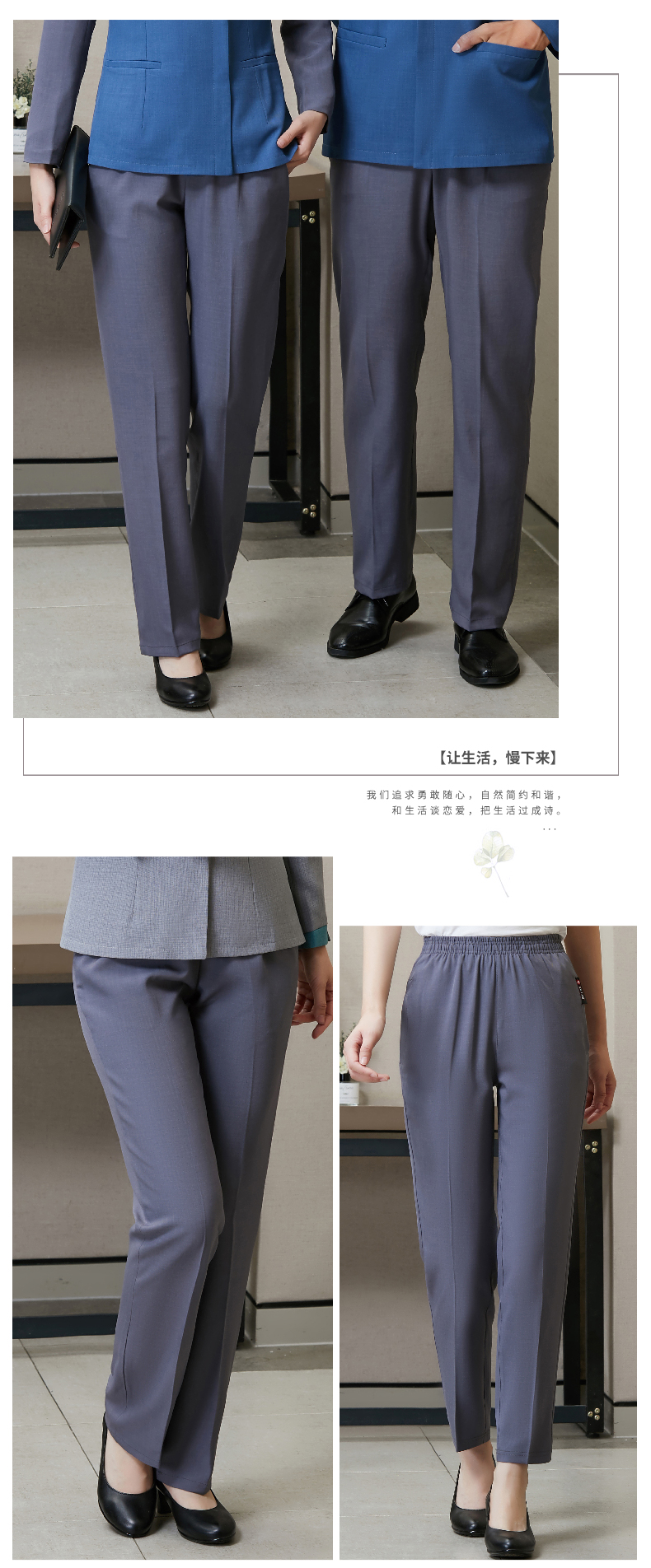 Gray full elastic pants cleaning pants thick style H01-18441 thick