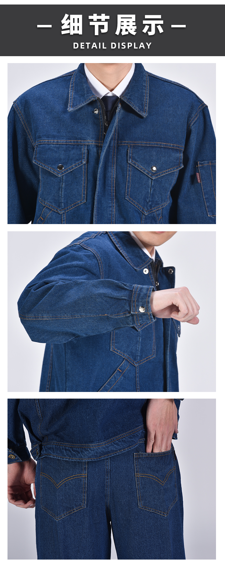 Full process thickened polyester cotton denim long sleeve workwear suit L05-1851