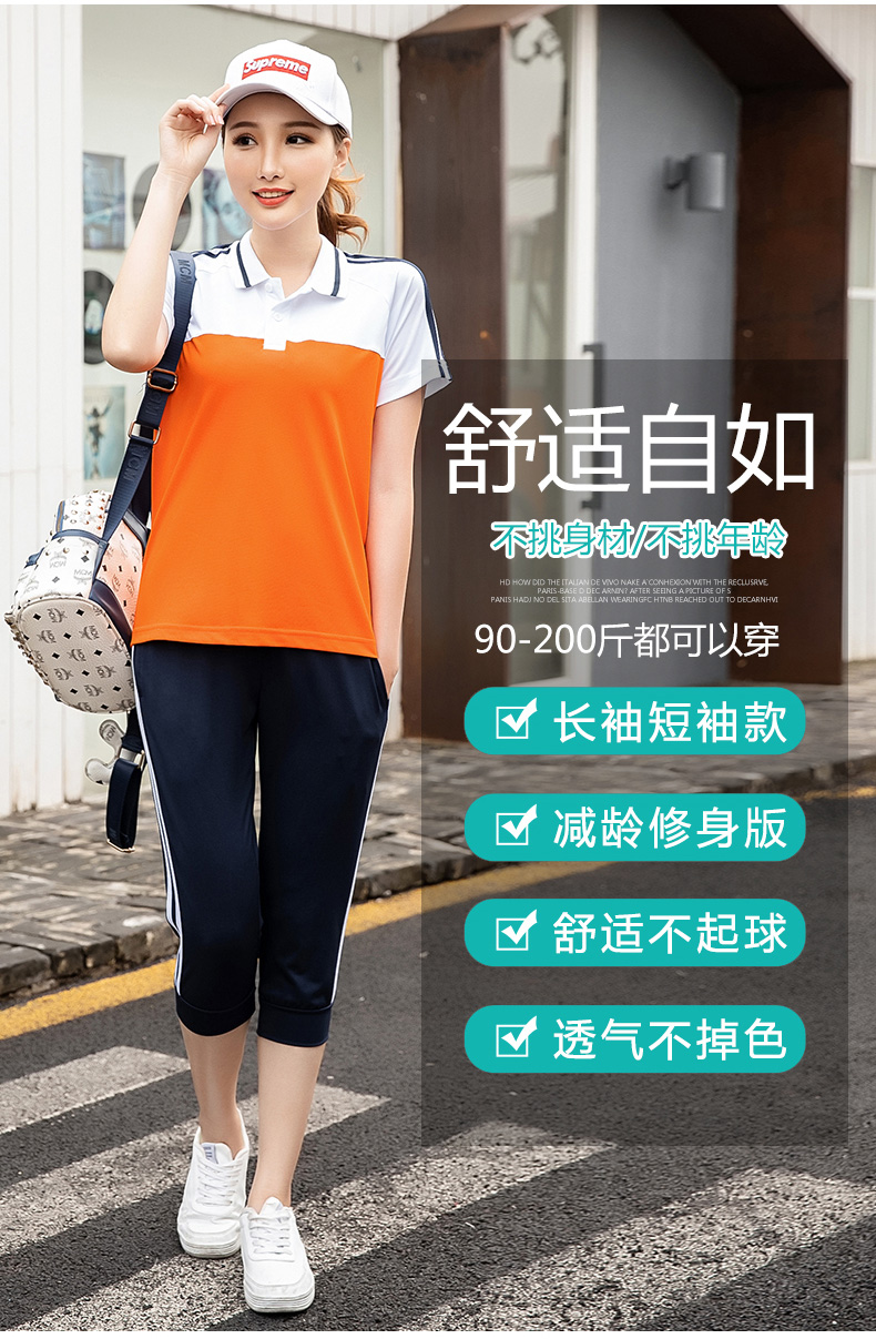 Primary and secondary school students sports casual lapel school uniform parent-child style suit KA-1977 (short sleeves + cropped pants)