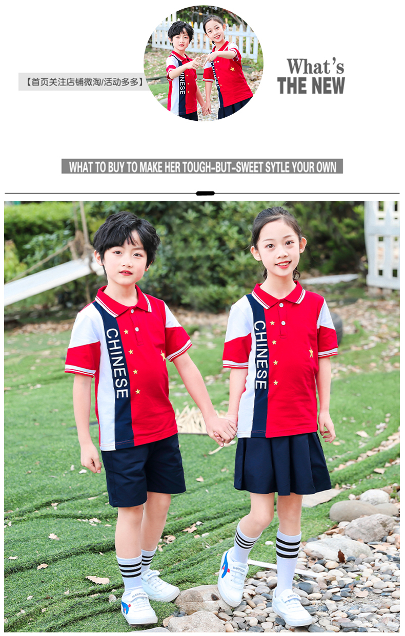 Kindergarten uniforms children sports meeting class uniforms two-piece suit 209-XK2102