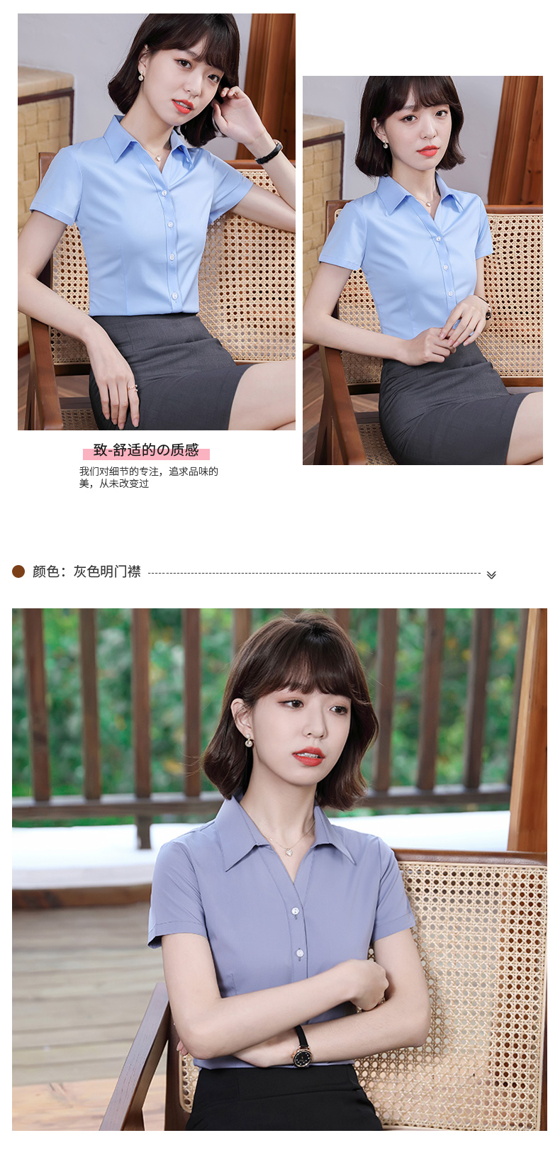 V-neck bamboo fiber short-sleeved shirt 171-328 short-sleeved shirt female