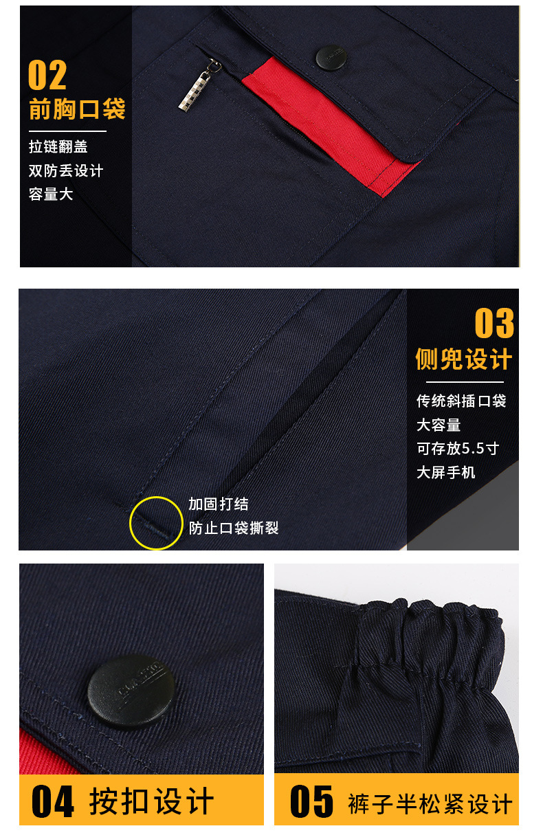 Full process polyester cotton thick yarn card workwear suit HBY-T2701-T2706 suit