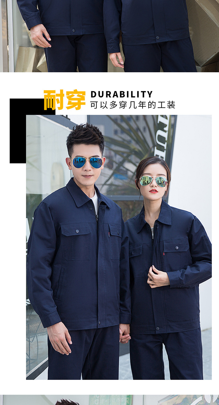 Full-craft cotton thick yarn double-layer work clothes suit HBY-C9701-C9704 suit