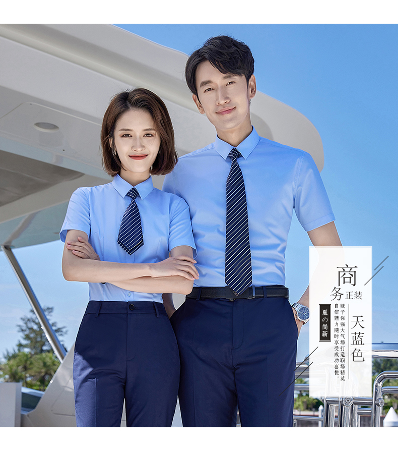 Bamboo fiber short-sleeved shirt couple style DQ1-1110 short-sleeved shirt