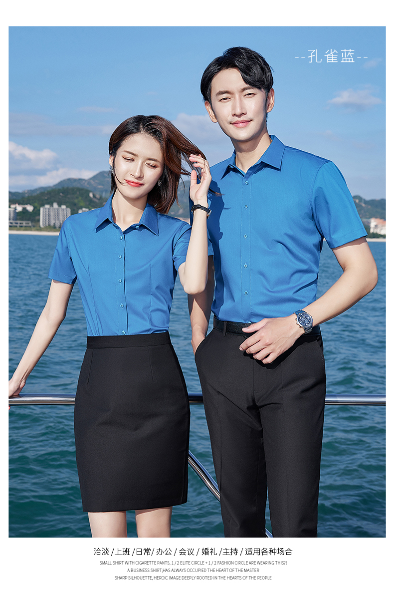 Bamboo fiber short-sleeved shirt couple style DQ1-1110 short-sleeved shirt